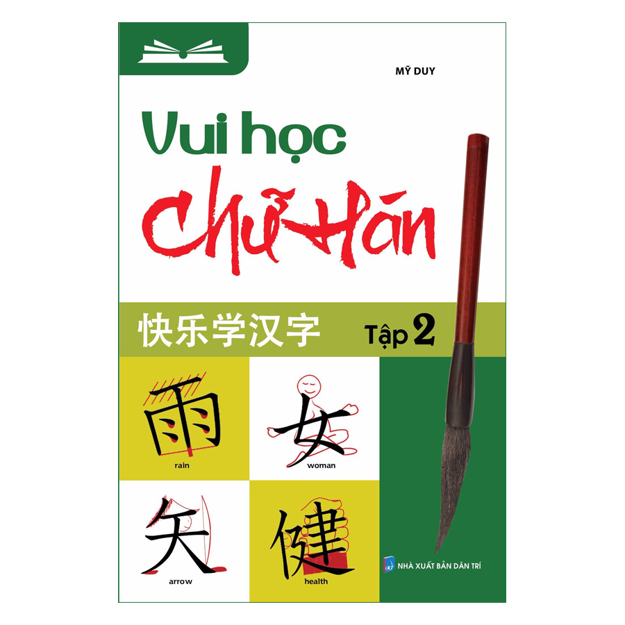 Vui Học Chữ Hán (Tập 2)