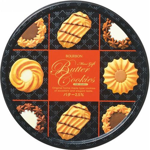 Bánh quy bơ Bourbon hộp 335gr