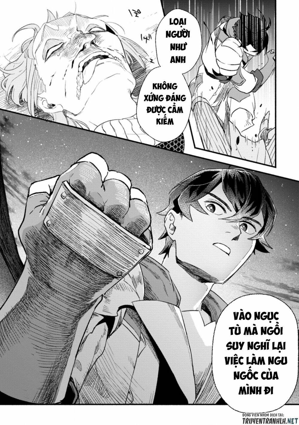 sono monban, saikyou nitsuki: tsuihou sareta bougyo ryoku 9999 no senshi, ou miyako no monban chapter 4.1 10