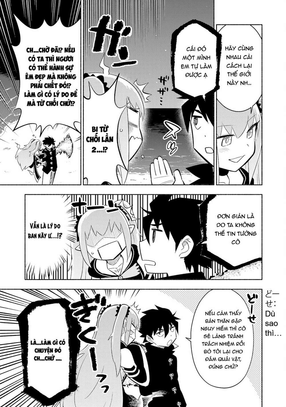 thế giới chỉ mình tôi level up chapter 4 26