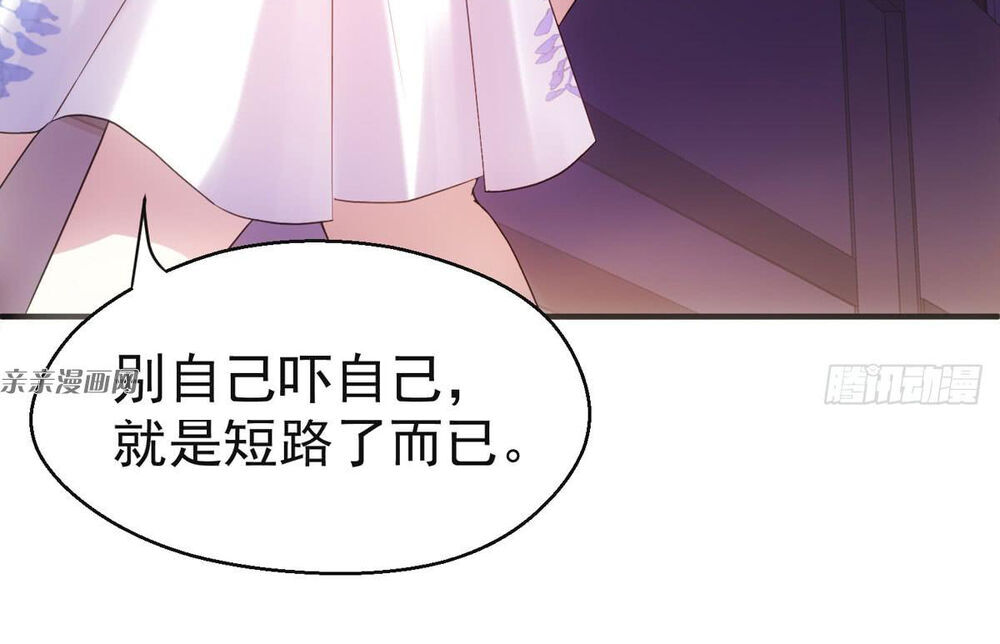 tôi không phải là nam phụ số 2 – cực phẩm nhân gian lý hi vệ chapter 2 8