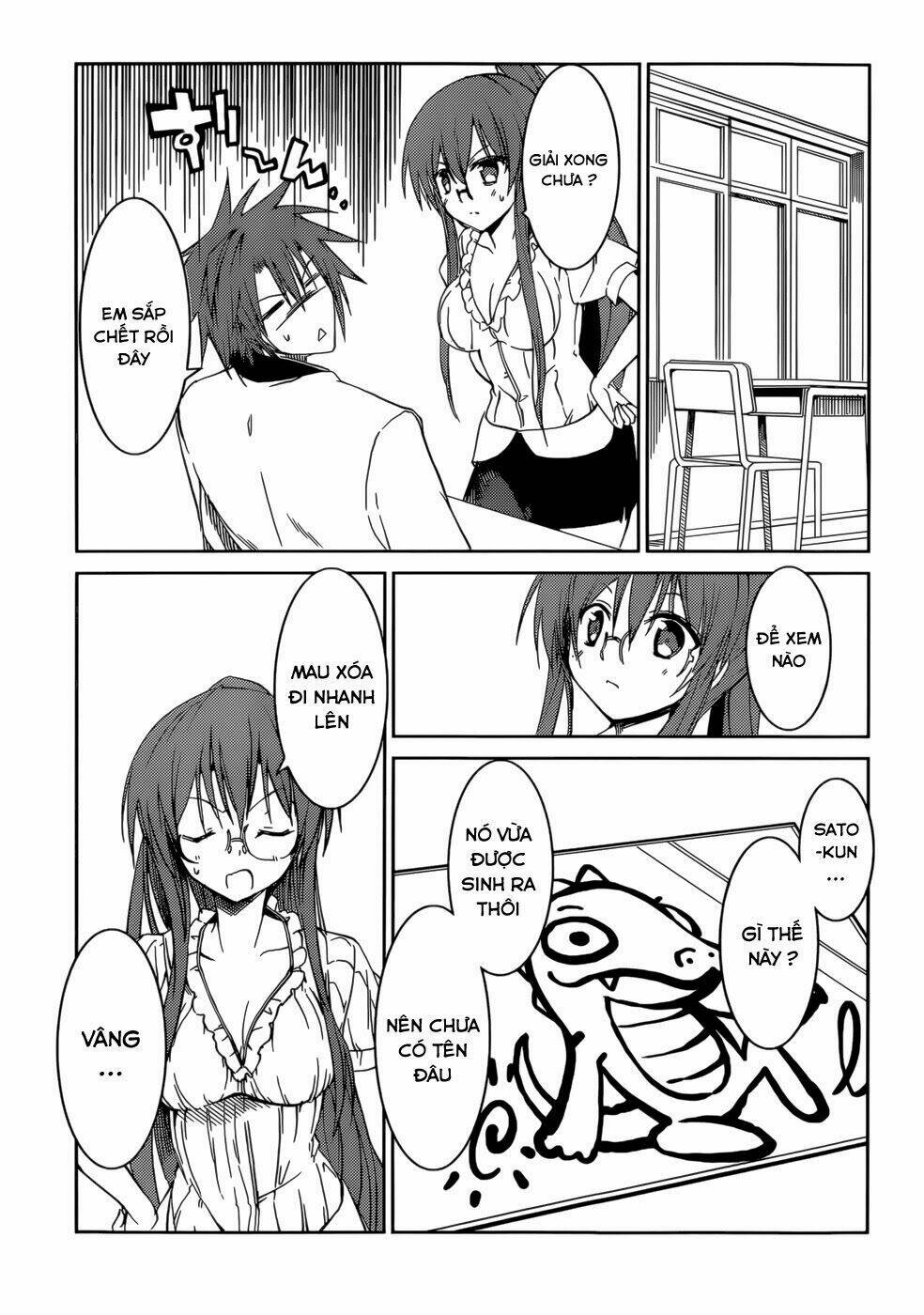 tora kiss - a school odyssey chapter 16 13