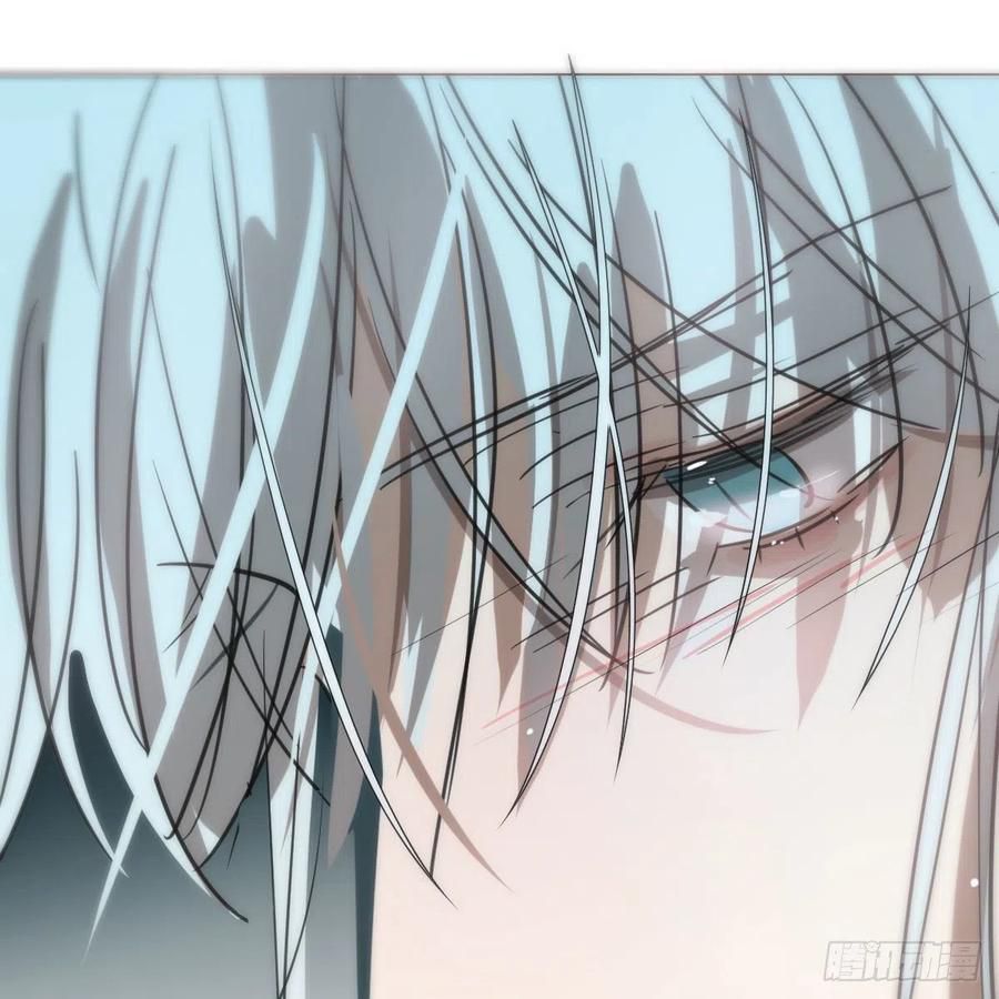 Bắt Lấy Ngao Ngao chapter 165 - Trang 77