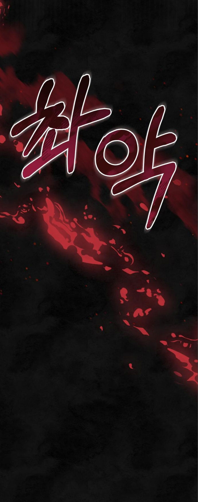 Bạo Chúa Muốn Có Cuộc Sống Tốt Đẹp chapter 58.1 - Trang 26