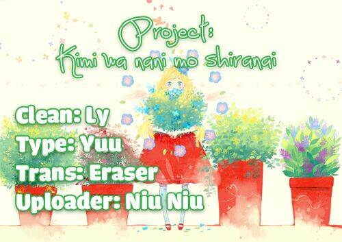 kimi wa nani mo shiranai chapter 9 2