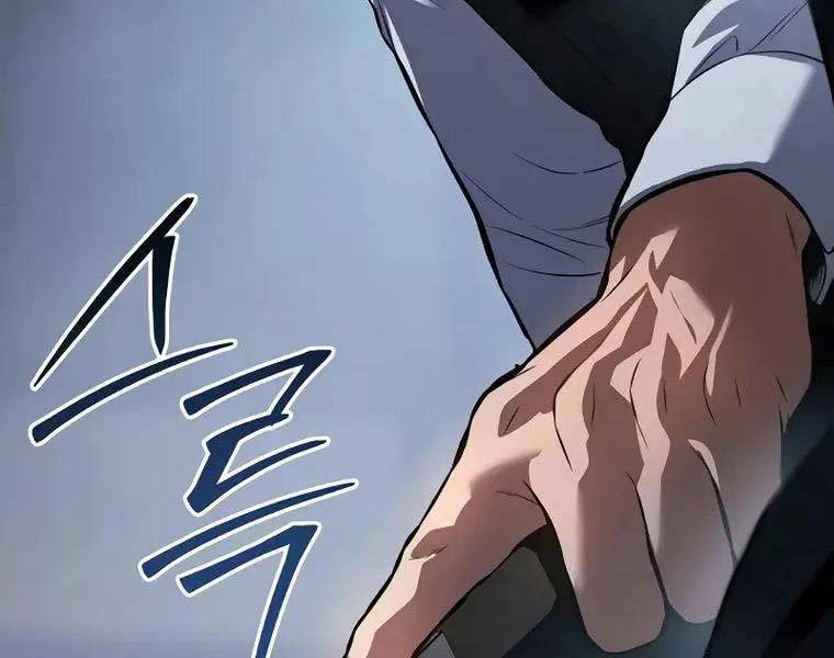 đặc vụ song sinh chapter 62.5 226