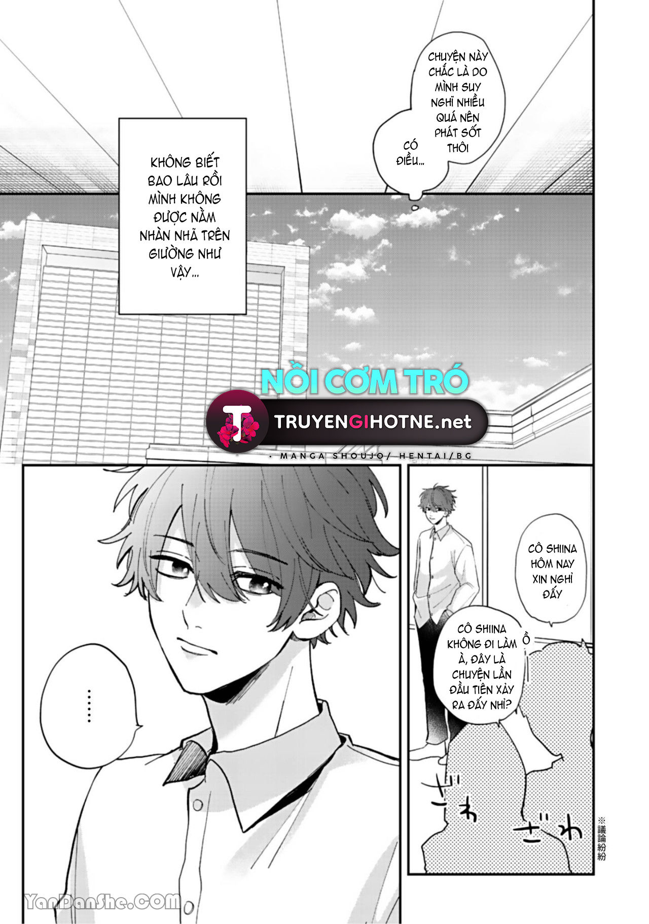 shiina-san u mê quá rồi kìa chapter 5.1 10