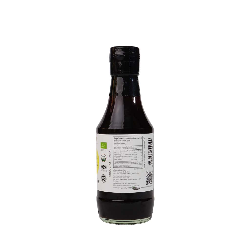 Nước Tương Đậu Nành Hữu Cơ Lumlum Organic Soy Sauce 200ml