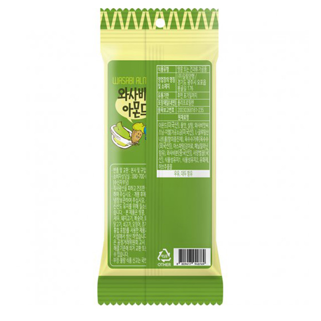 Hộp 12 Gói Hạt Hạnh Nhân Tẩm Wasabi Tom' Farm 30g