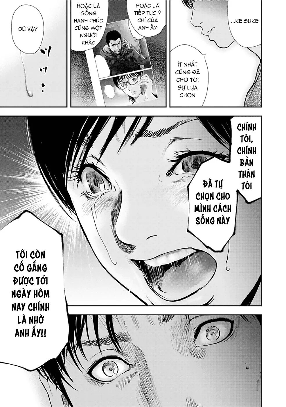 Gift ± chapter 82 14