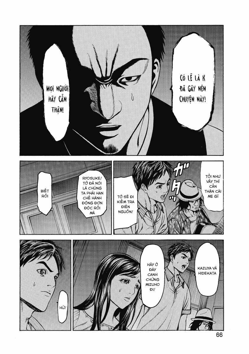 kiriko chapter 2.2 3