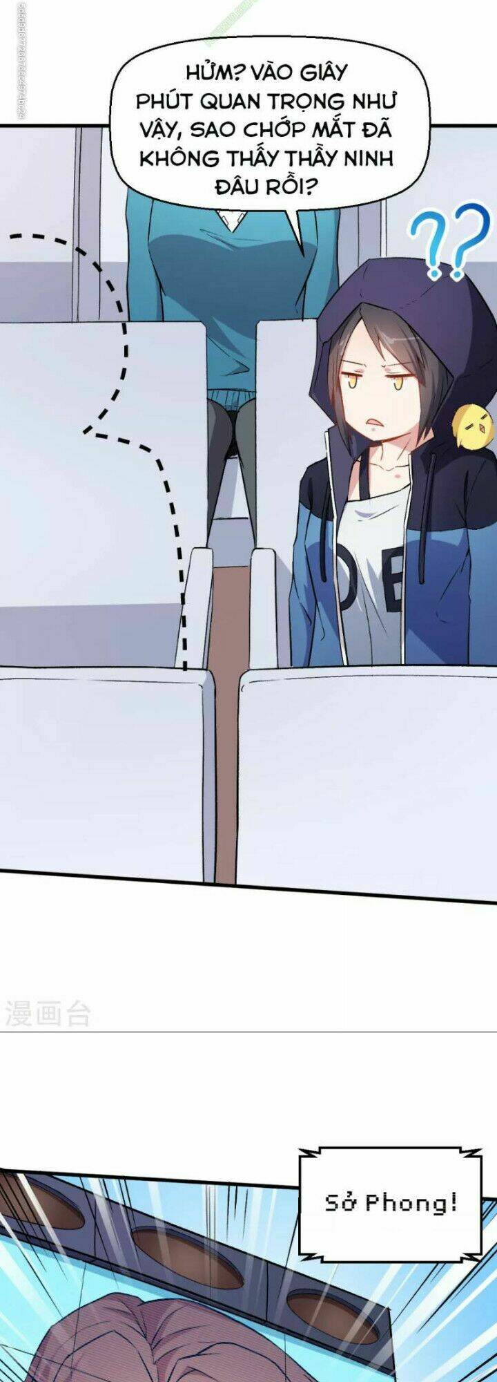 vườn trường cuồng sư hệ thống chapter 39 17