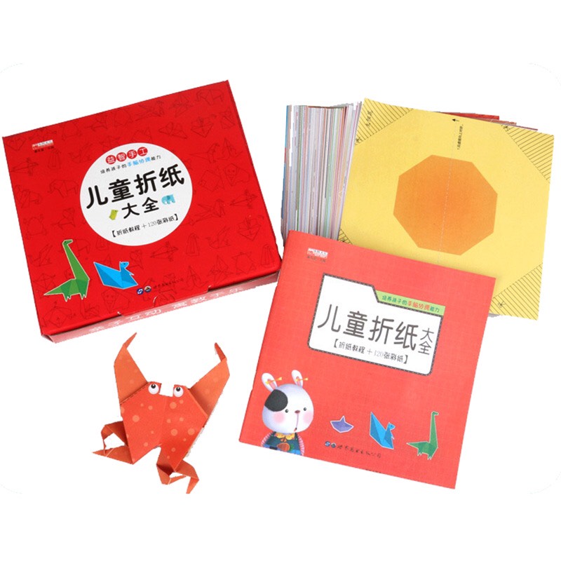 Bộ 2 Hộp Cắt Giấy + Xếp Hình Cho Bé Thỏa Sức Sáng Tạo Origami