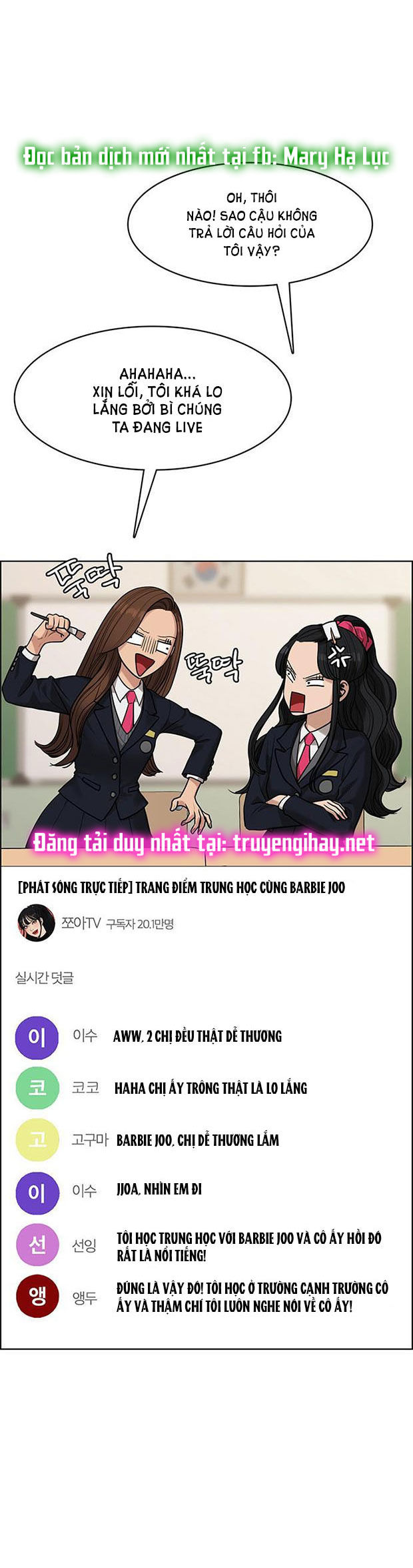 vẻ đẹp đích thực - true beauty chapter 184.1 26