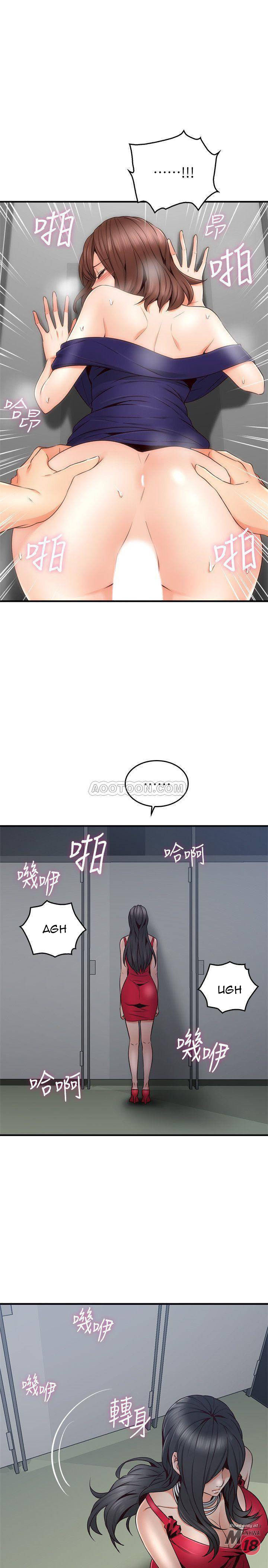 vợ hàng xóm chapter 25 17