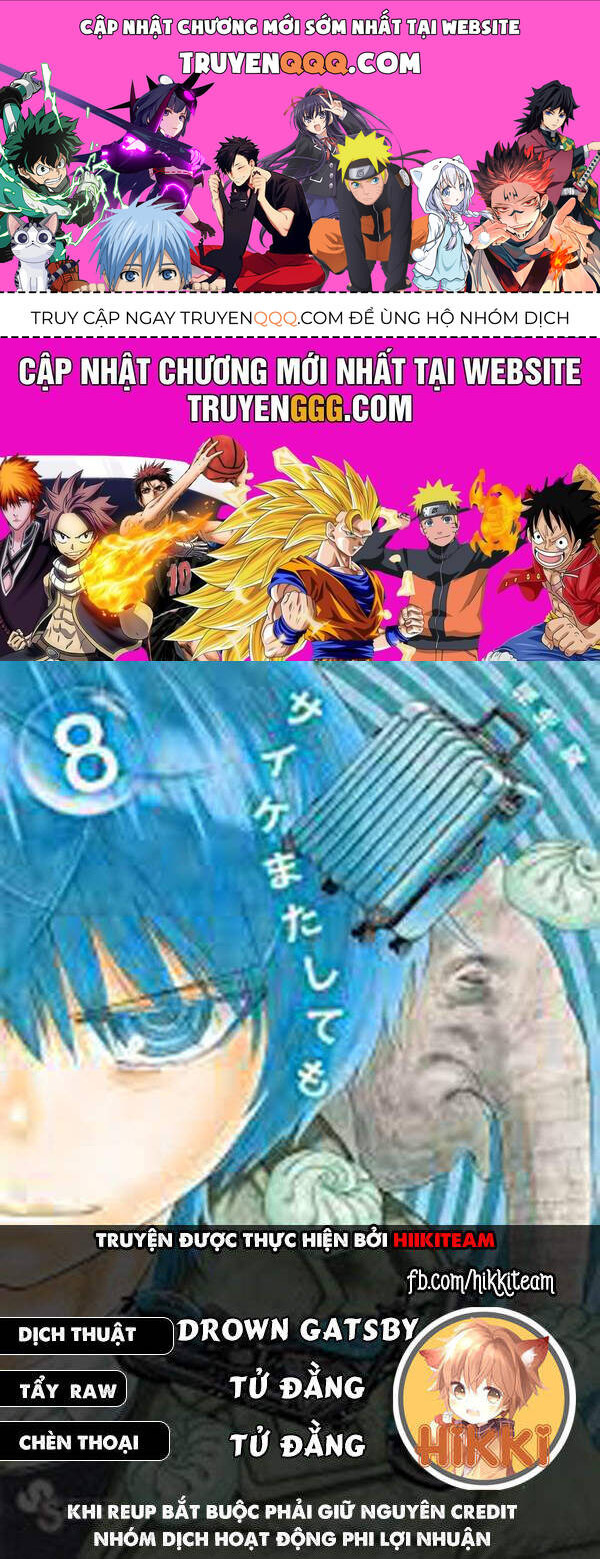 saike mata shite mo chapter 84 1