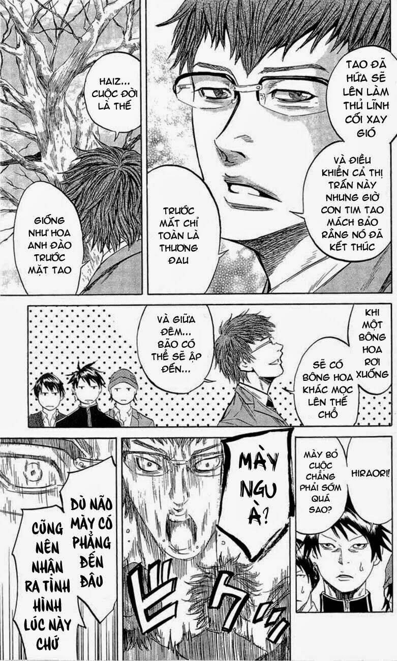 sugarless chapter 15 3