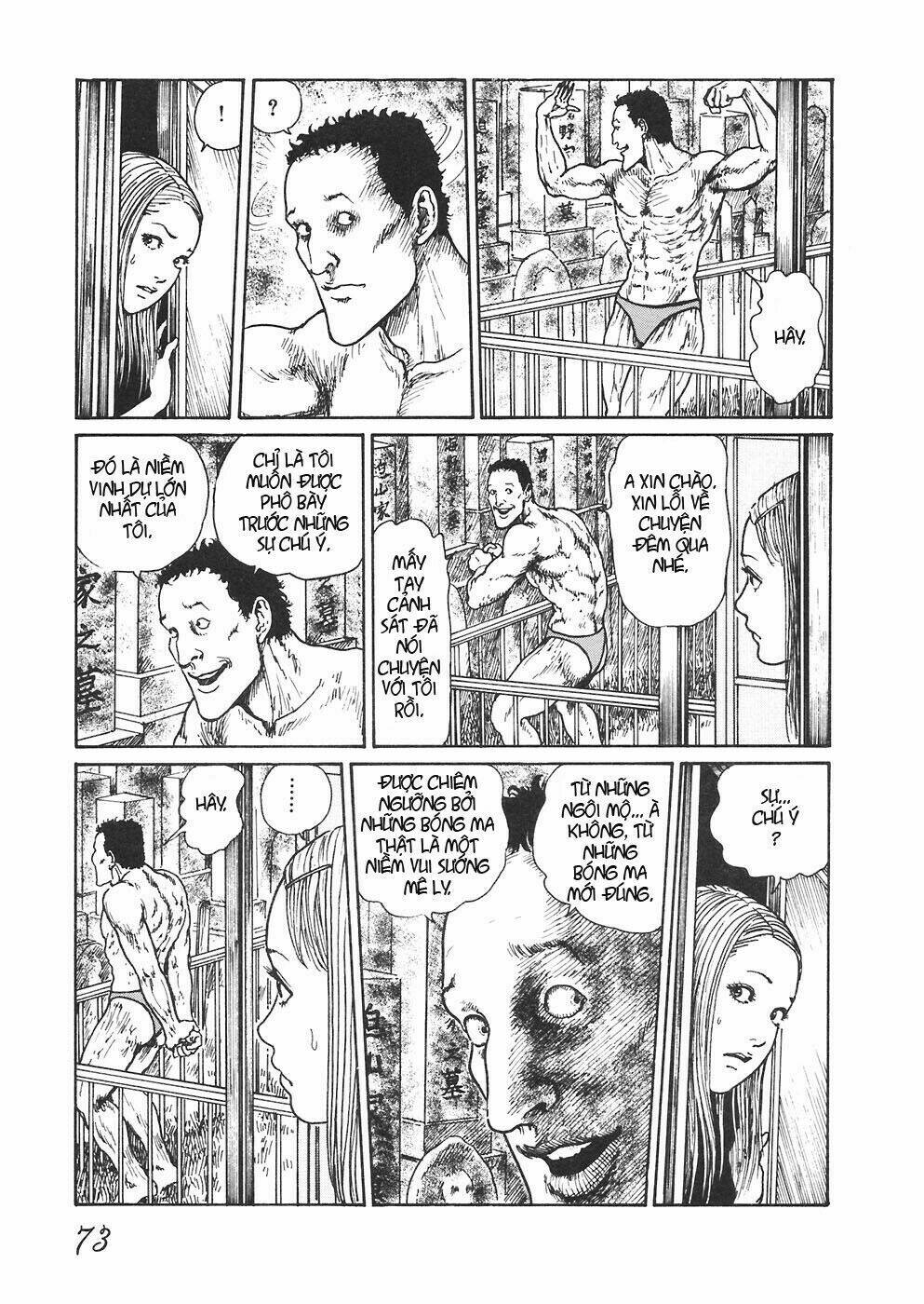 mimi no kaidan chapter 3 30