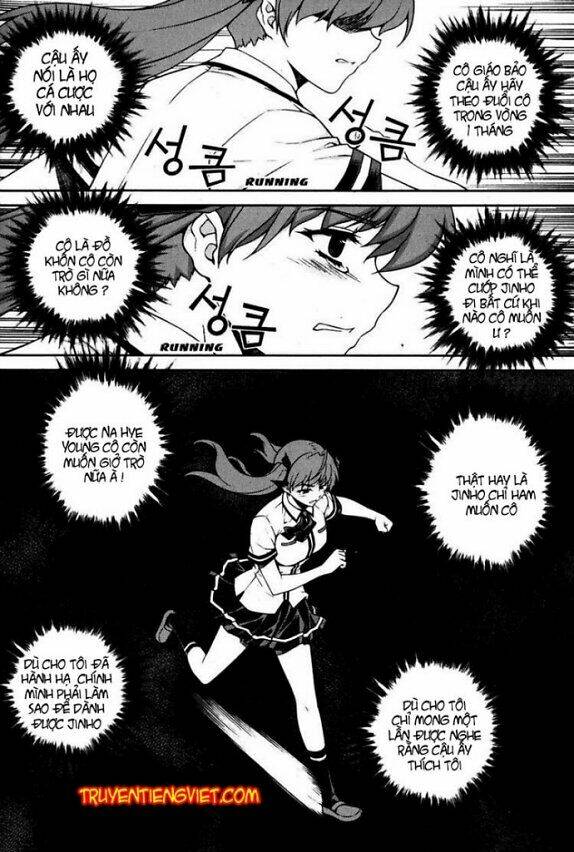 unbalance x unbalance chapter 67 18