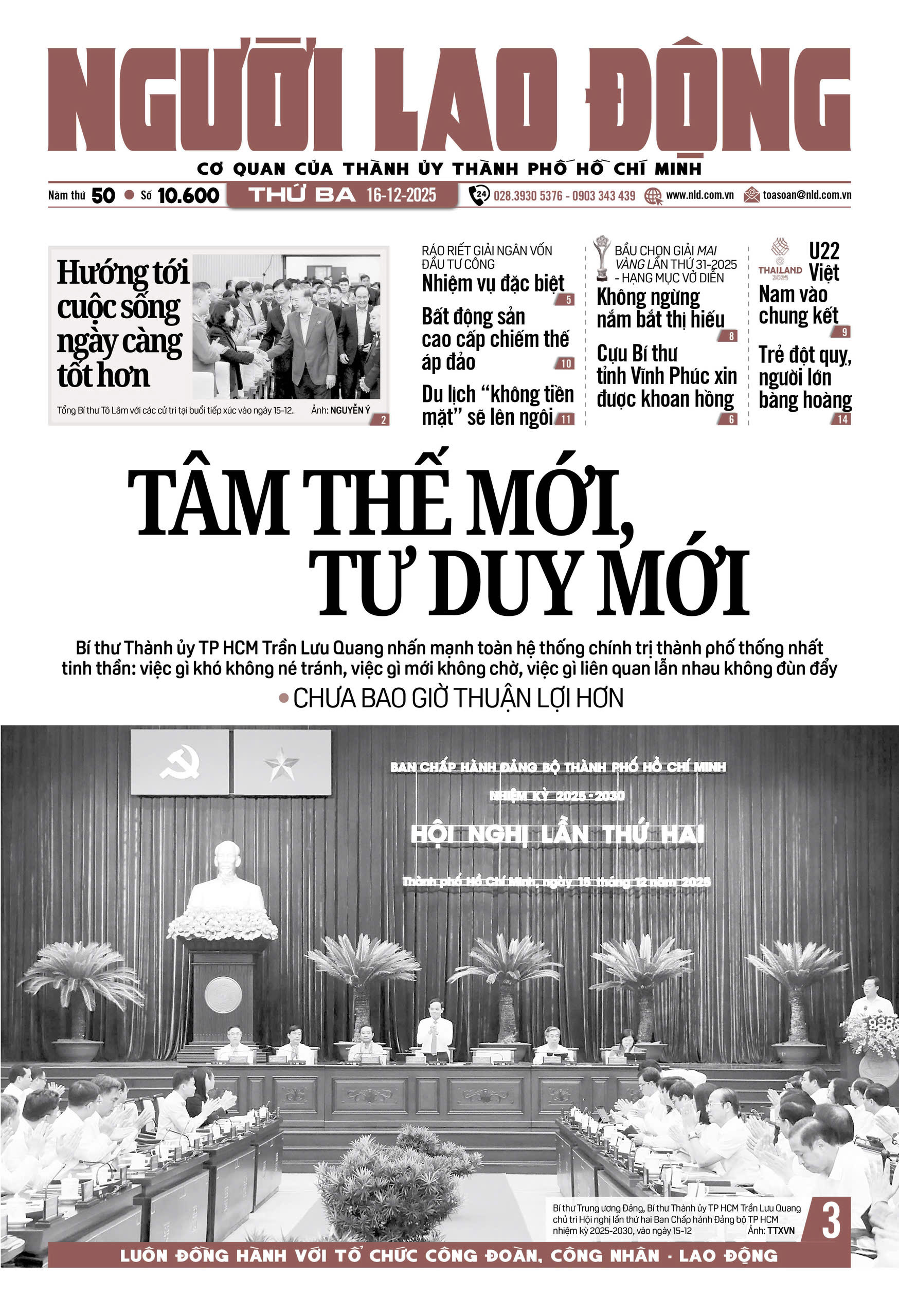 Nhật báo Người Lao Động từ ngày 15-12-2025 đến 21-12-2025