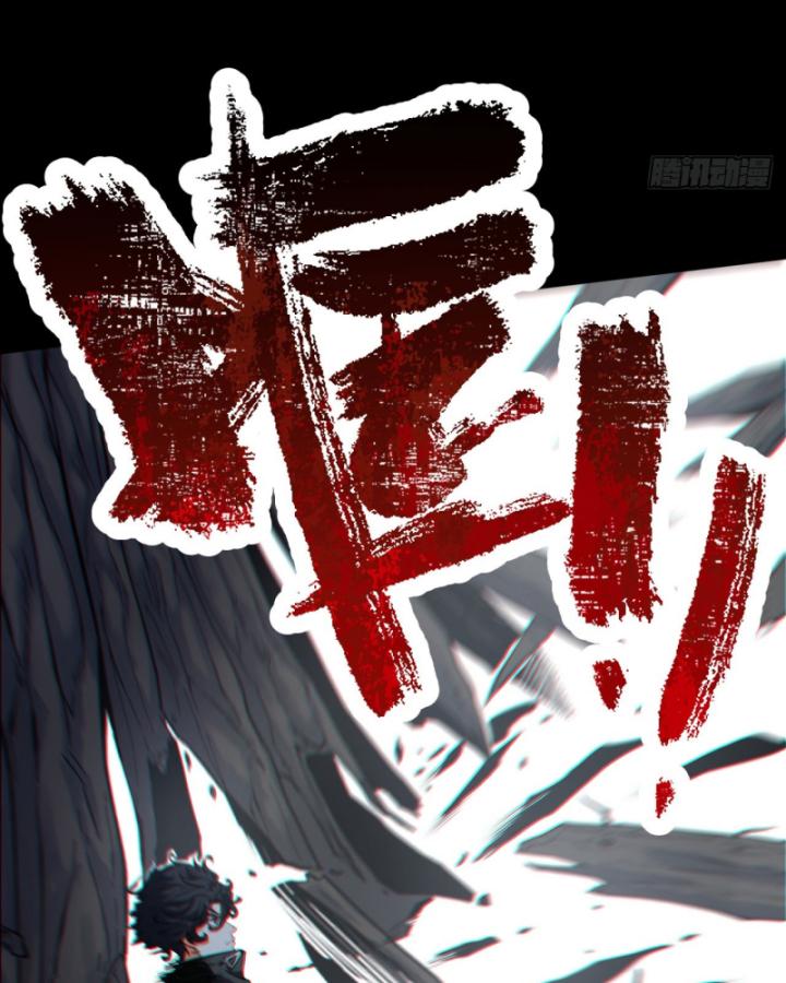 bạn hoàn toàn không giải đố đúng không? chapter 2 49