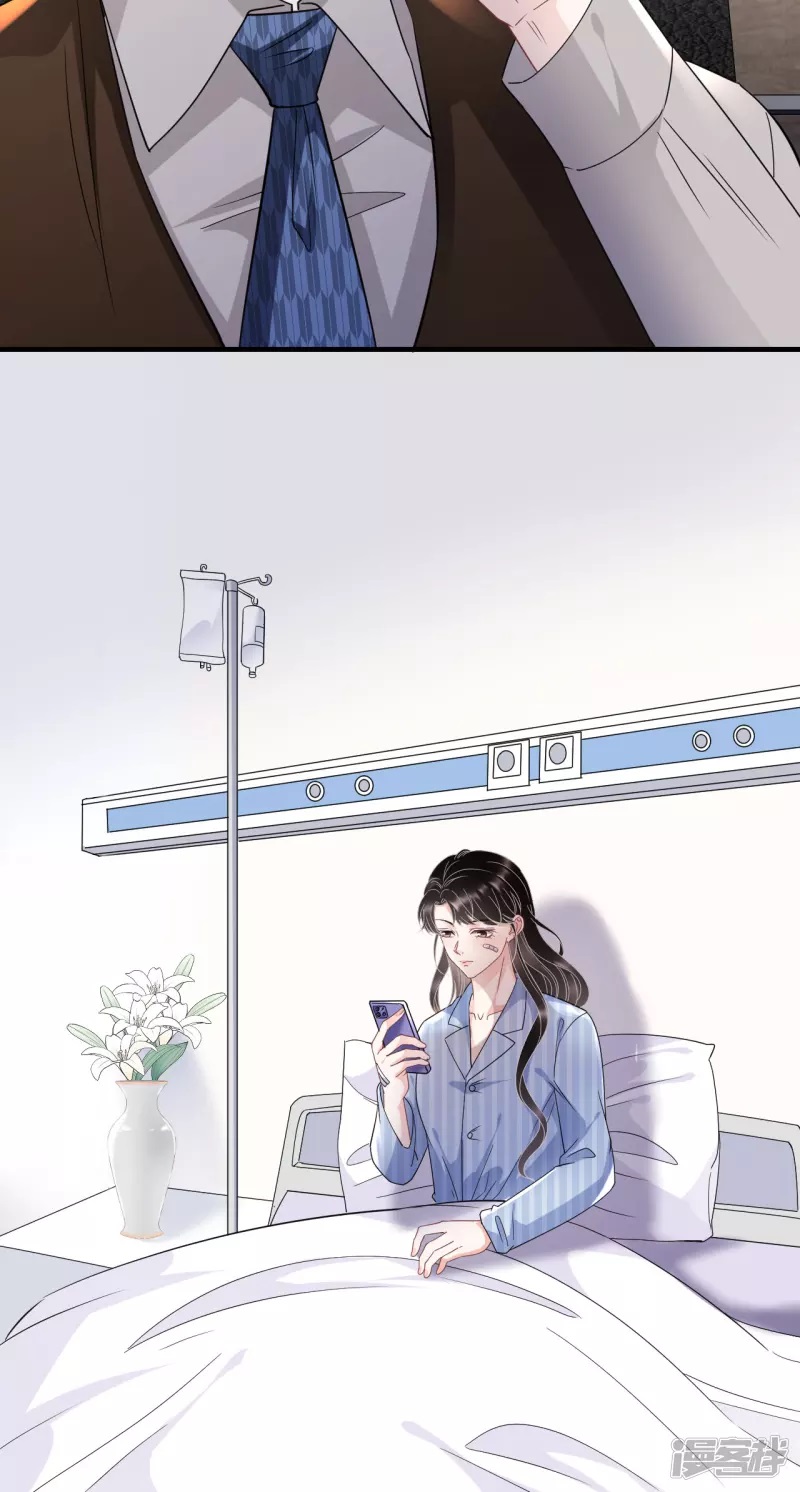 [16+] đại tiểu thư có thể có ý đồ xấu chapter 57.1 16