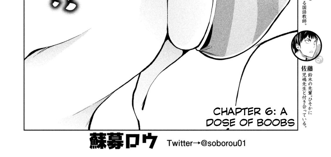 [18+] sao cô lại ở đây thế, cô giáo?! chapter 16 6