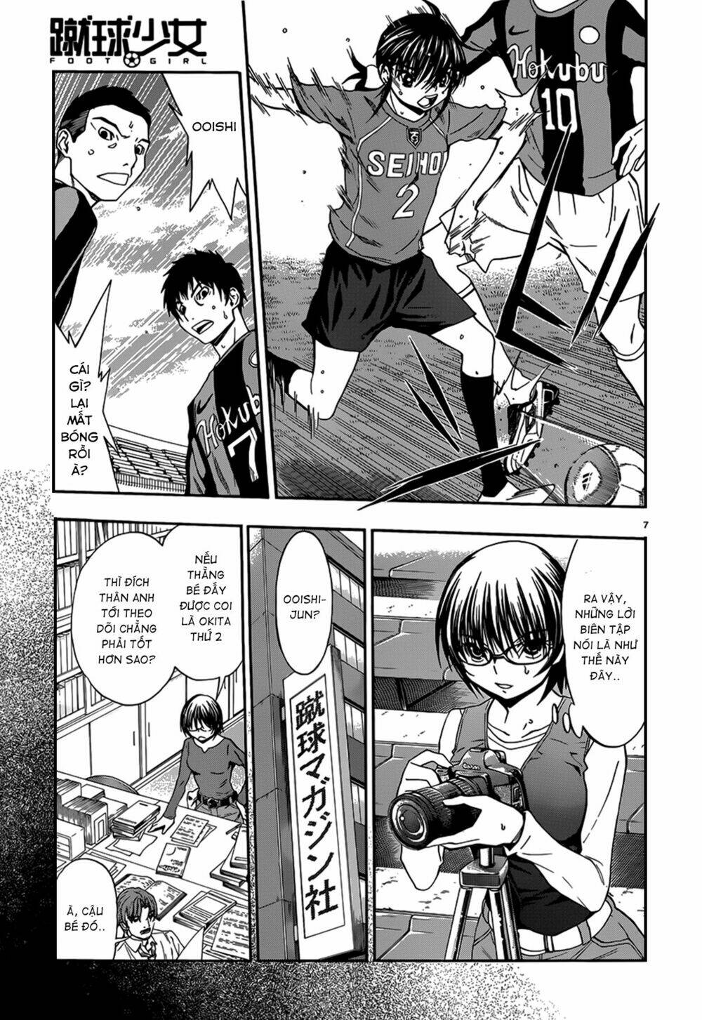 shuukyuu shoujo chapter 26 8