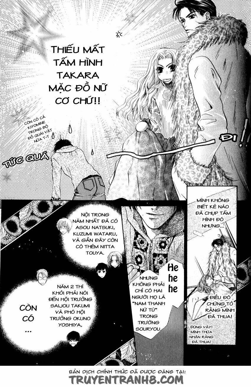 komatta toki ni wa hoshi ni kike! chapter 34 2