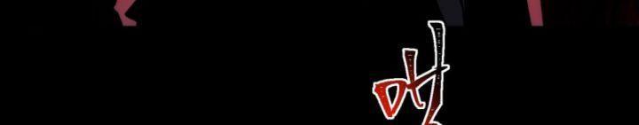 ta , sáng tạo ra đô thị truyền thuyết chapter 4 83