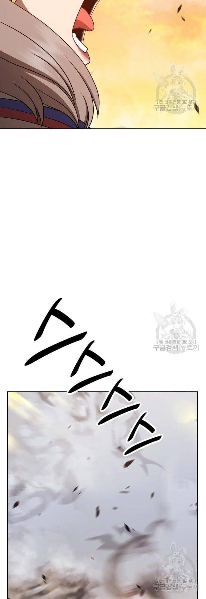 Gậy Gỗ Cấp 99+ chapter 43.5 28