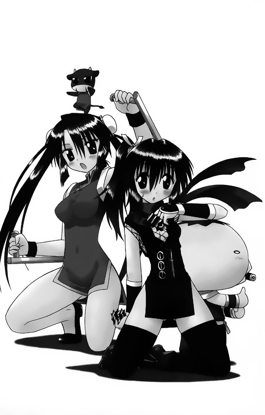 nagasarete airantou chapter 58 3