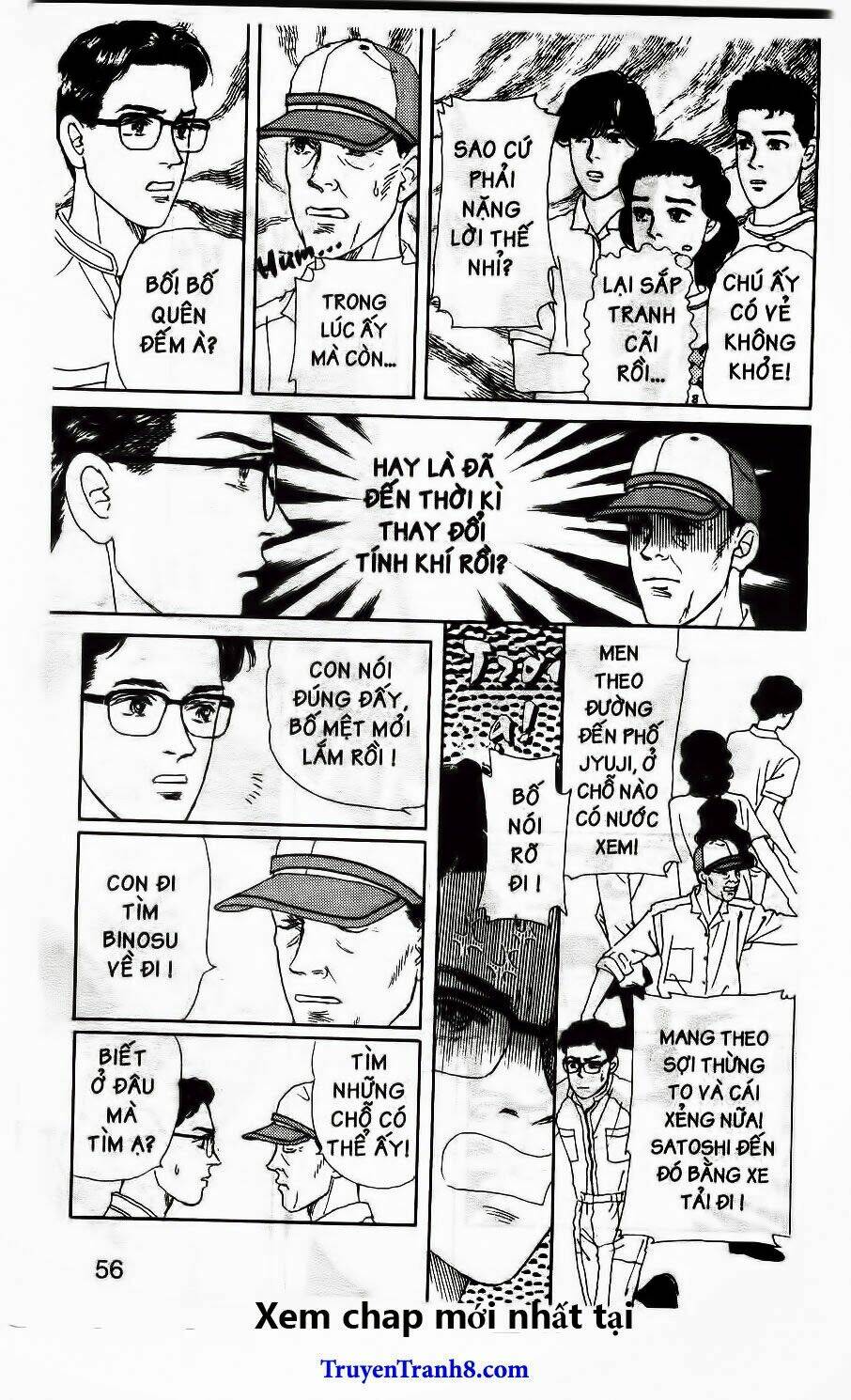 doubutsu no oishasan chapter 112 15