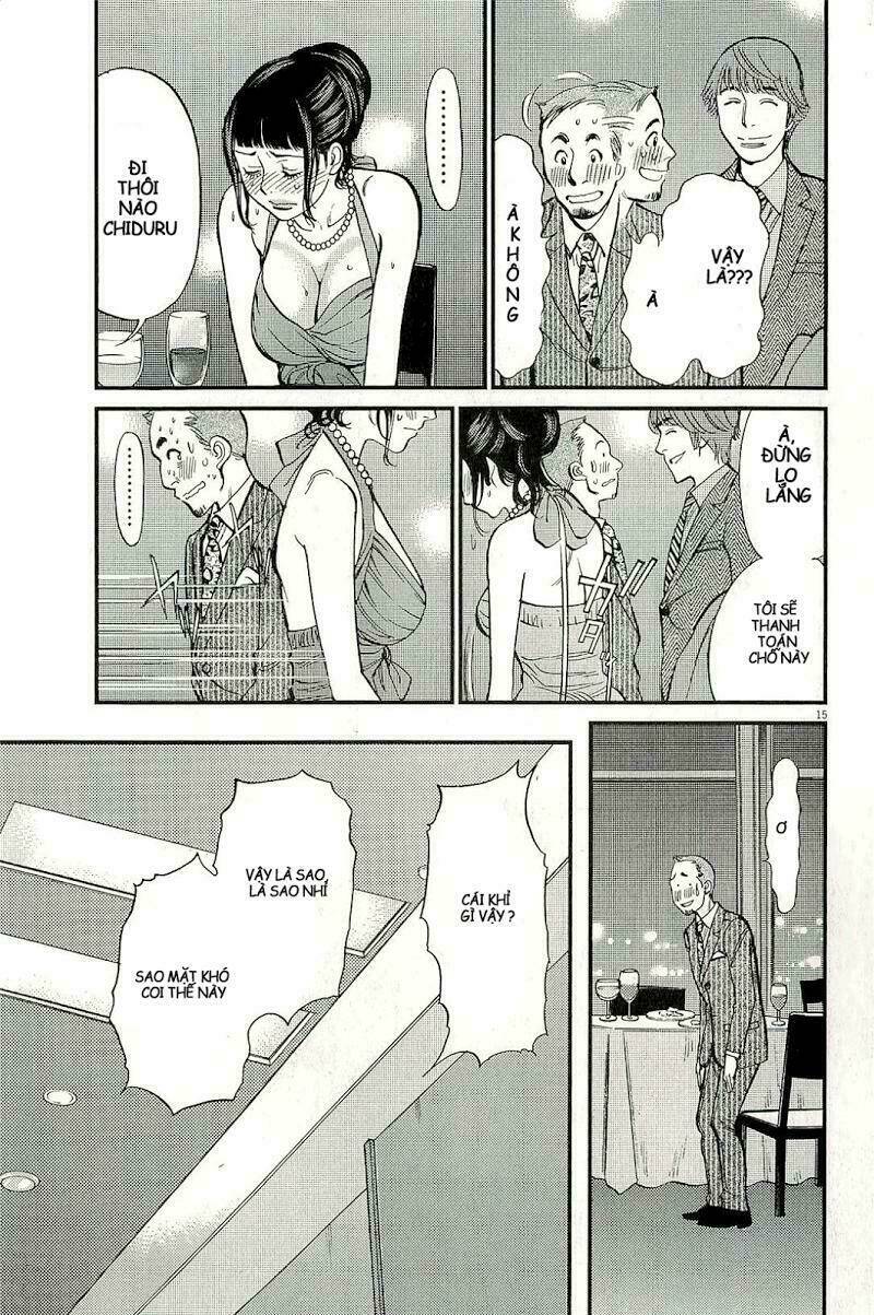 kono s o mi yo chapter 104 16