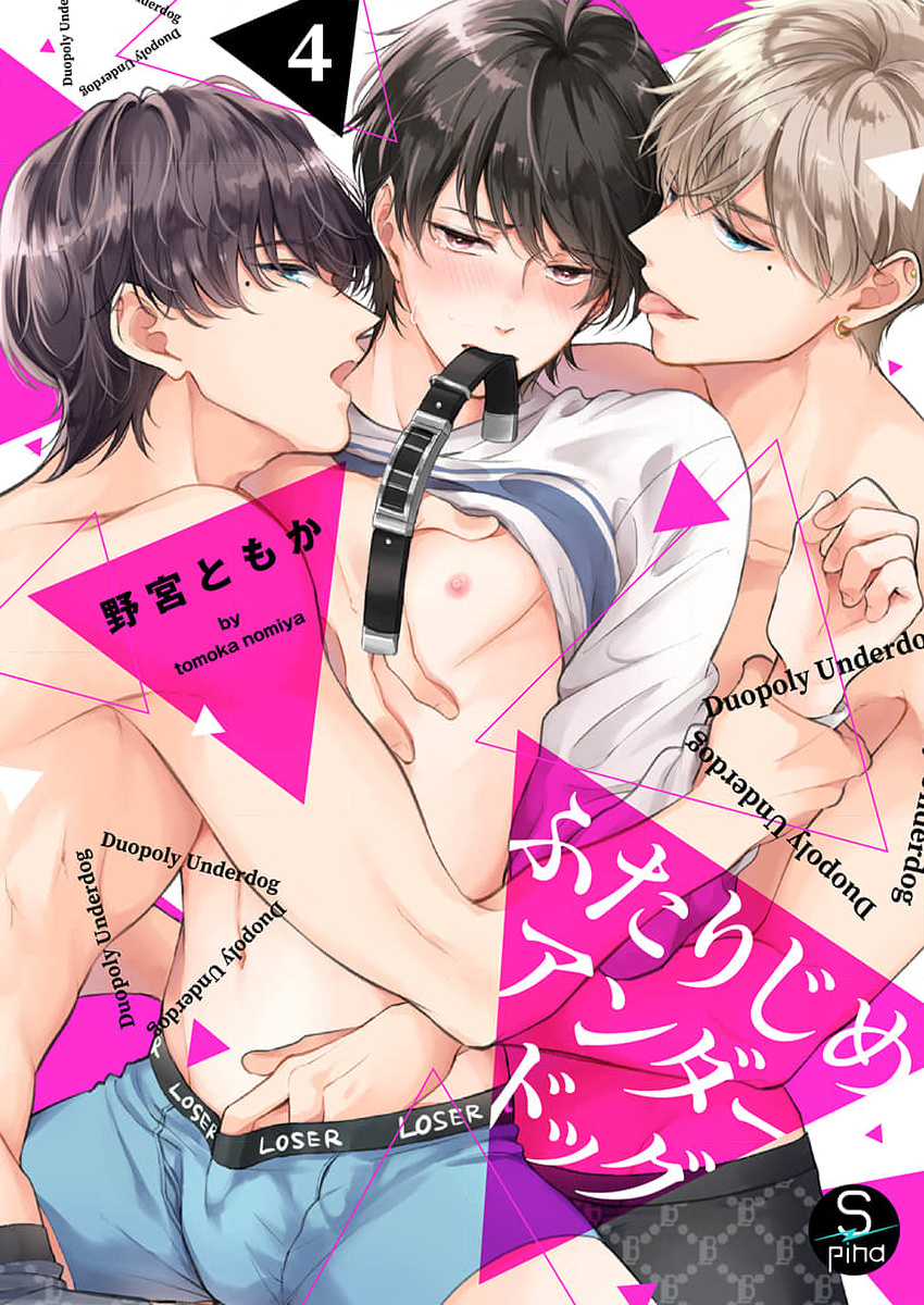 hai kẻ yếu chapter 4 1