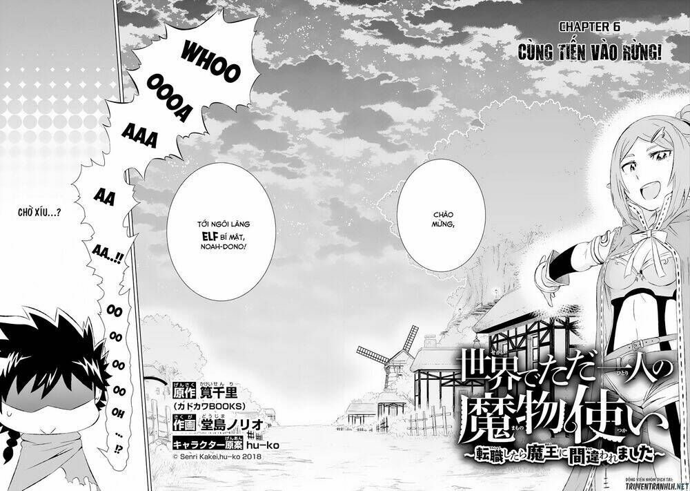 isekai de tadahitori no mamono tsukai ~ tenshoku shitara maou ni machigawa remashita chapter 6 4