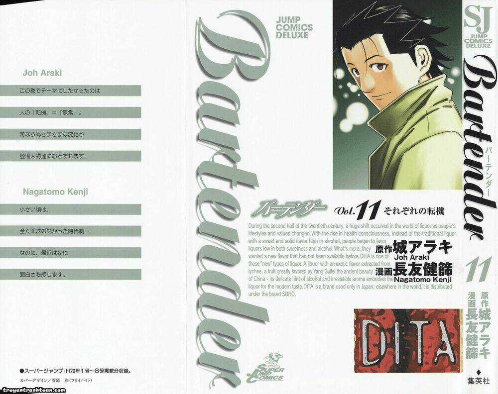 bartender chapter 80 2