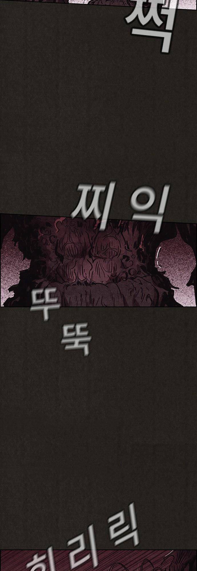 quái vật tại chung cư xanh chapter 138 59