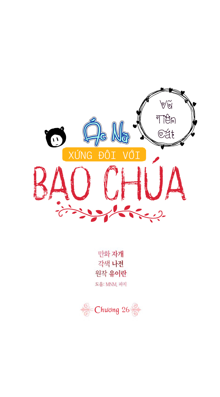 ác nữ xứng đôi với bạo chúa chapter 26 3