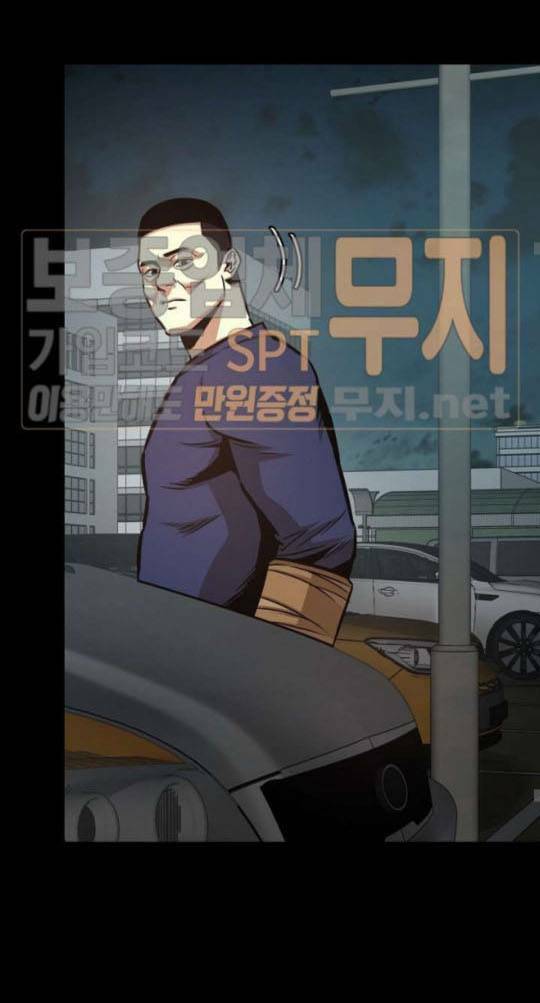 return survival chapter 45 27