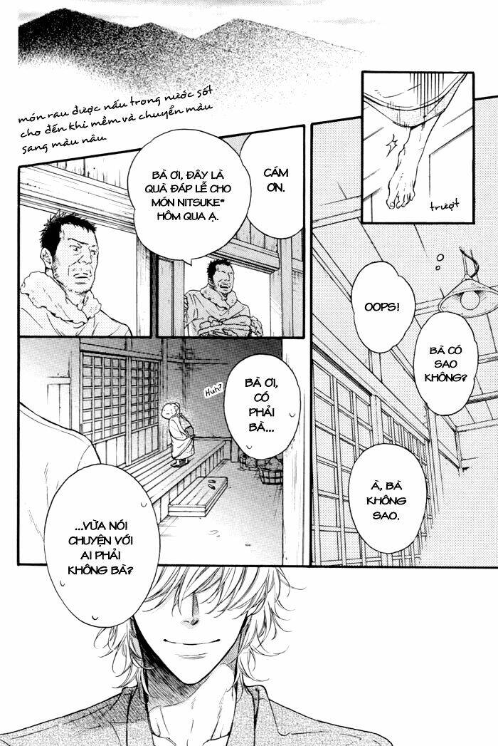 ai ni yuku chapter 0 3