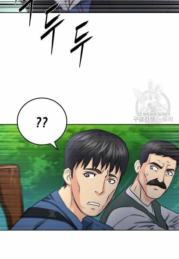 Druid Tại Ga Seoul - Người Hóa Thú Chapter 58 66