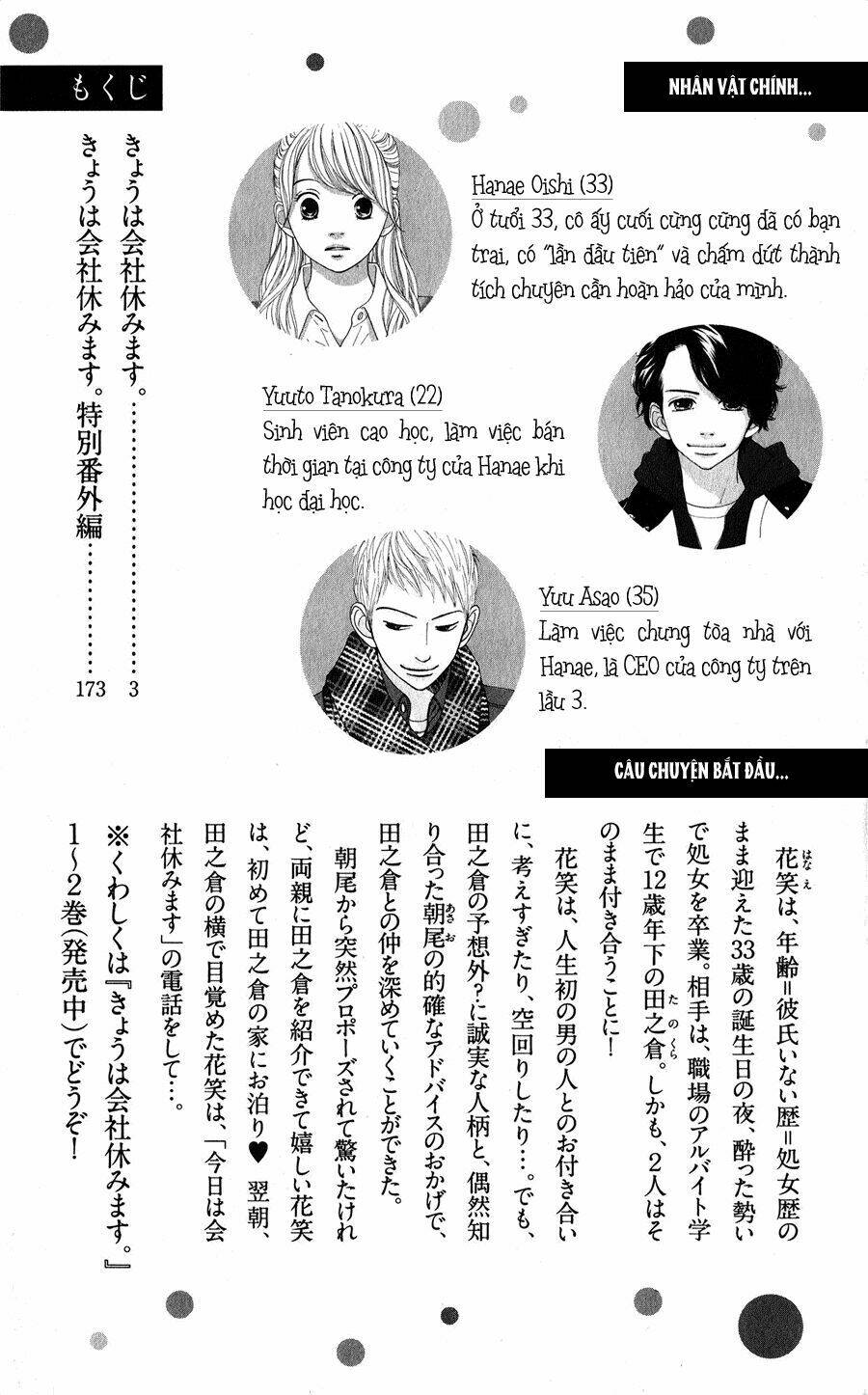 kyou wa kaisha yasumimasu. chapter 9 5