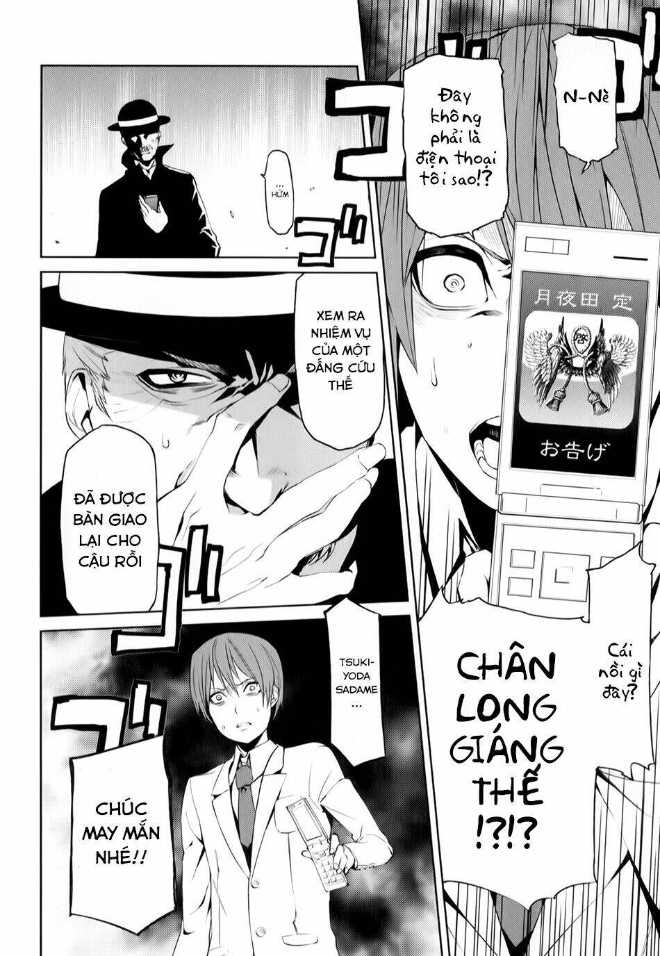 tsukiyoda sadame no sekai no sukuikata chapter 1 48