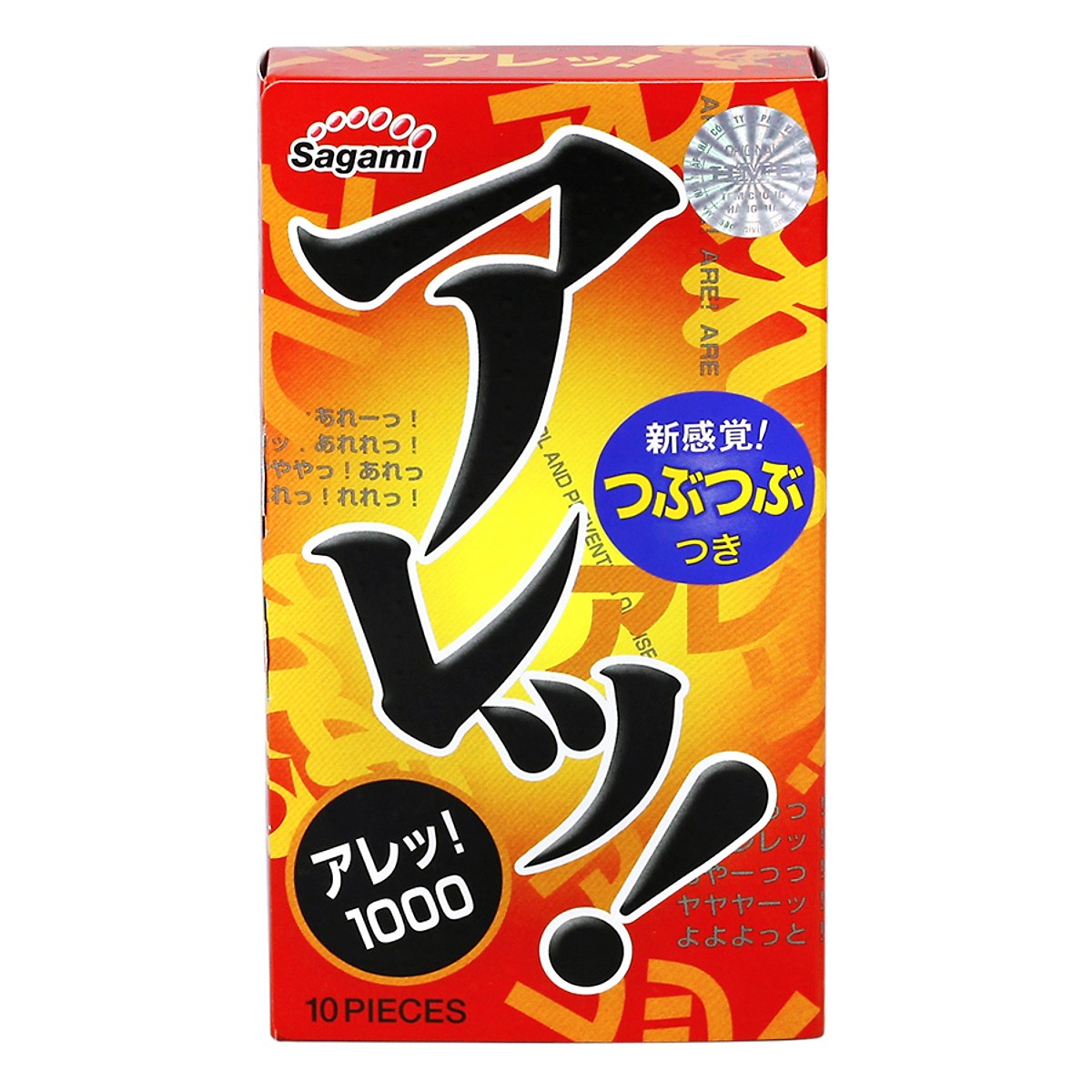 Bao Cao Su Sagami Are-Are + Tặng 1 Bao Cao Su Sagami