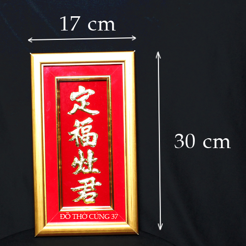 [ Cao 30 cm, ngang 17 cm ] Bài vị Ông Táo dát vàng 24K