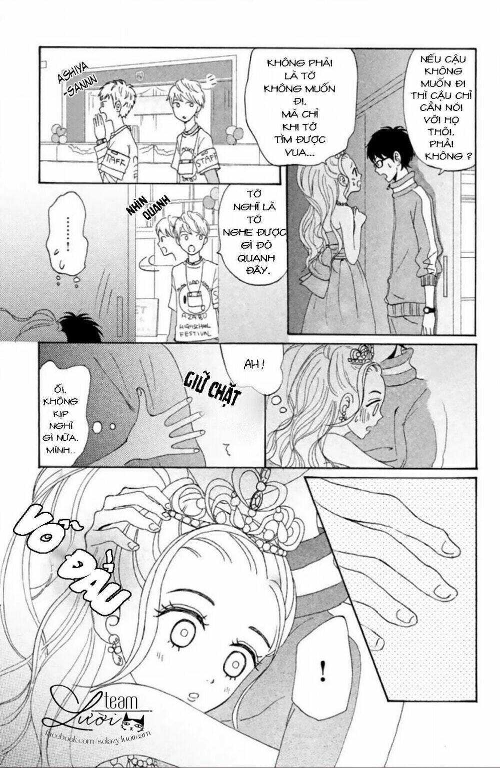 akai ito kudasai chapter 1.2 7