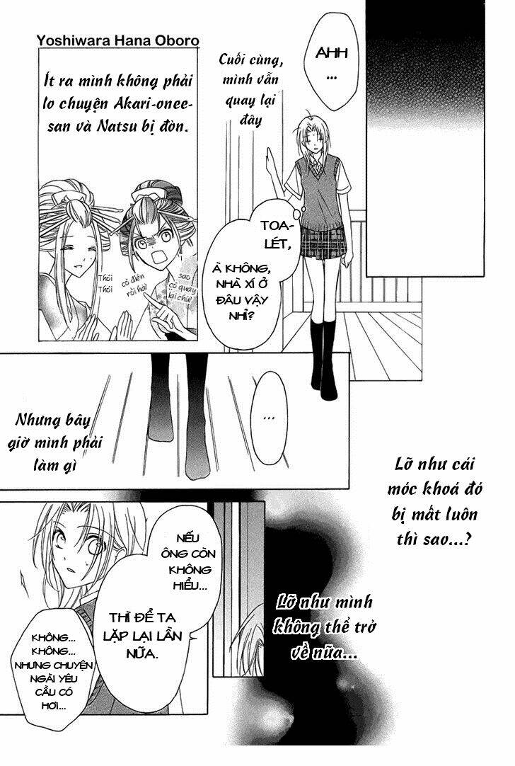 yoshiwara hana oboro chapter 2 37