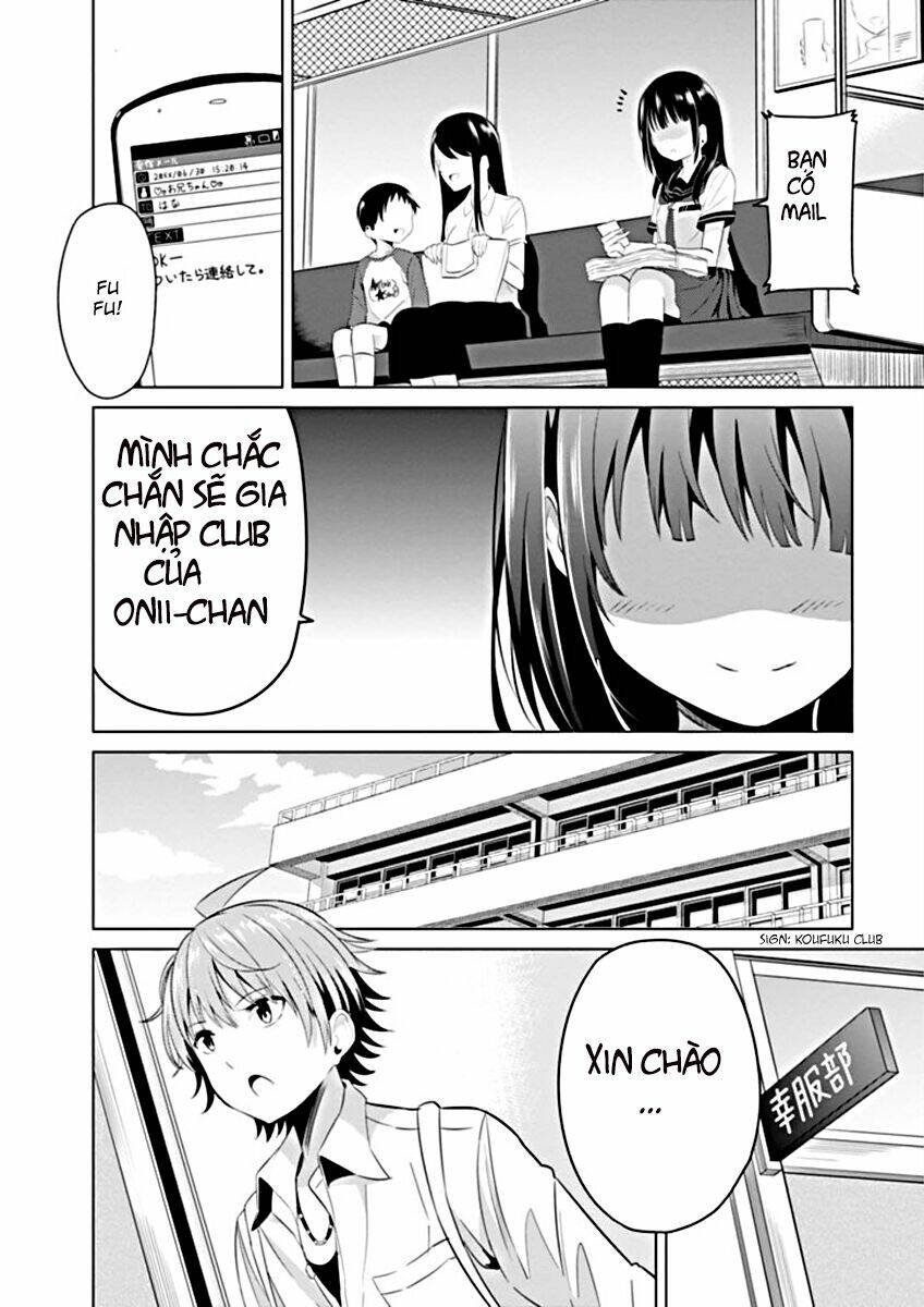 seifuku! chapter 0 8