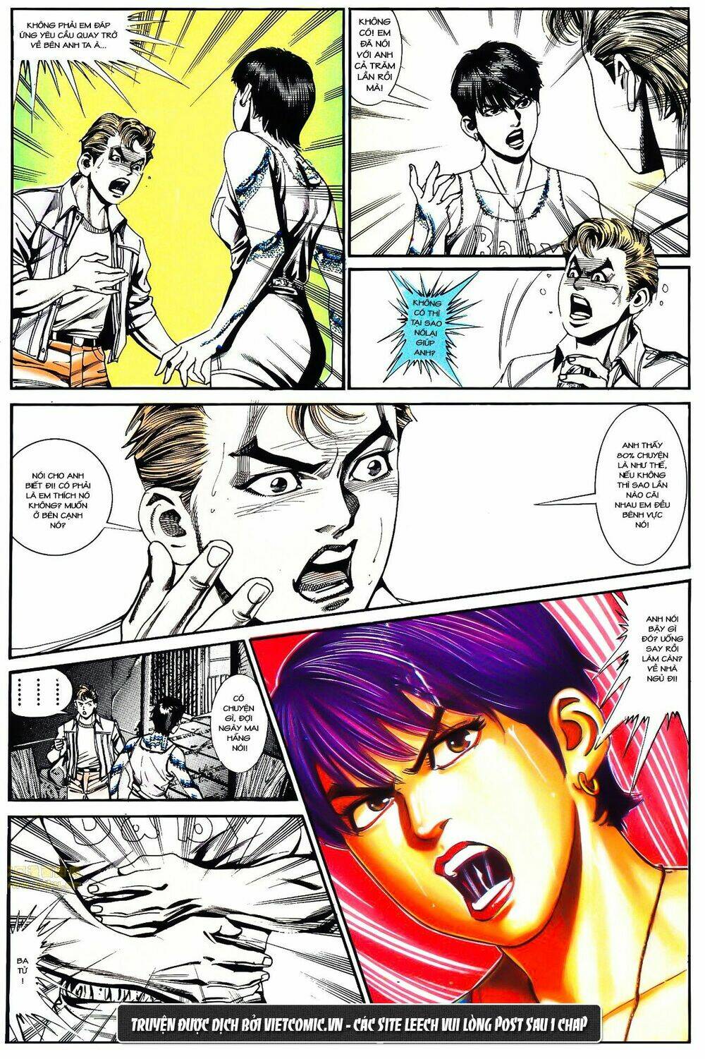 cổ hoặc nữ chapter 22 14